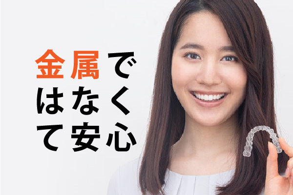 非金属