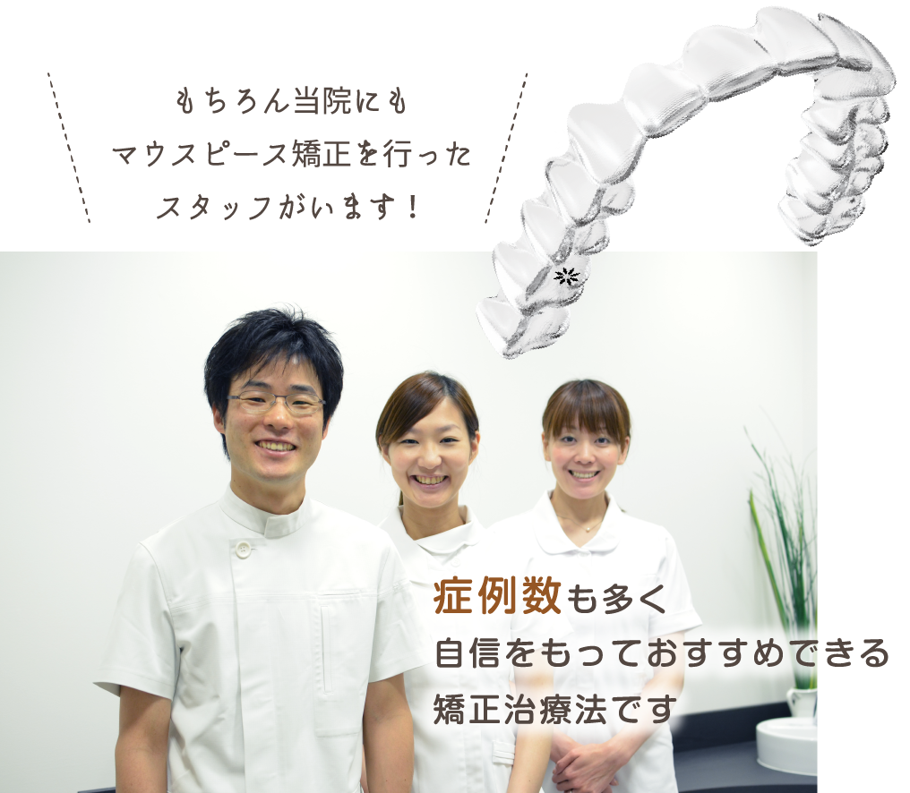 スタッフ