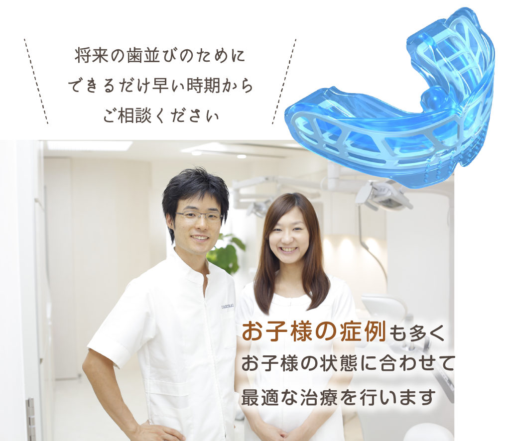 スタッフ